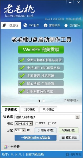 安装Ghost Windows双系统的方法 - 4