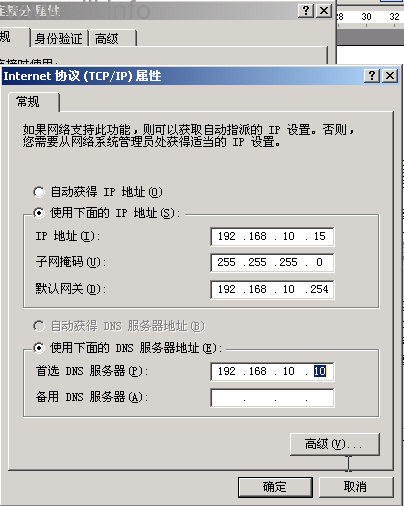 CentOS/Linux HTTPD（WWW）服务器配置 - 30