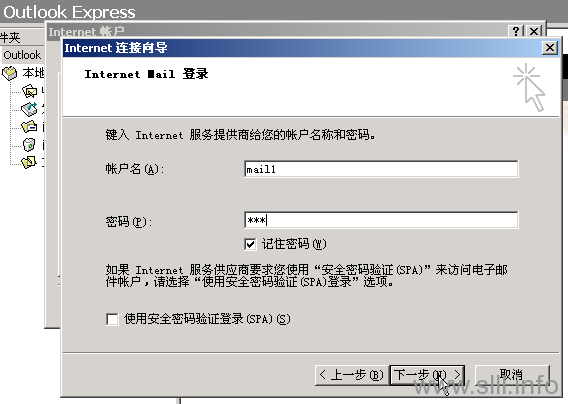 CentOS/Linux配置sendmail邮件服务器 - 28