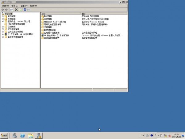 Windows Server 2008R2基本配置 - 58