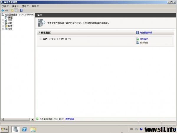 Windows Server 2008r2配置主DNS域名服务器 第1张