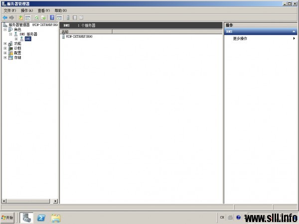 Windows Server 2008R2搭建额外DNS服务器 - 12