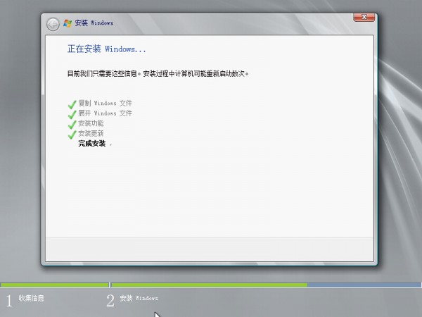 Windows Server2008R2服务器安装教程 - 16