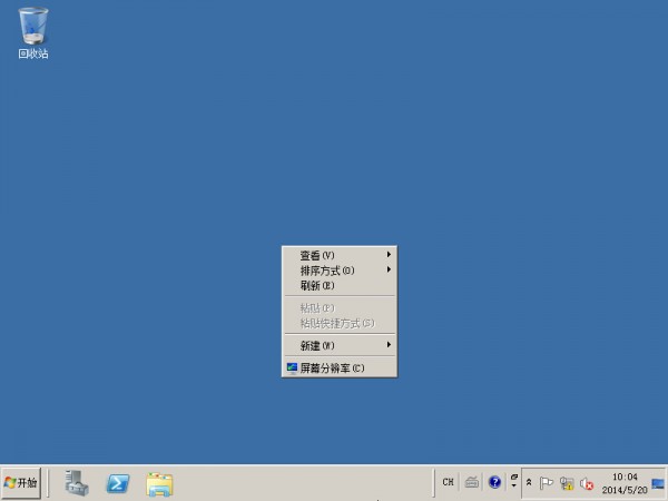 Windows Server 2008R2基本配置 - 50