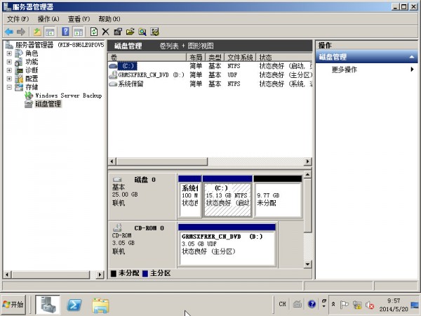 Windows Server 2008R2基本配置 - 38