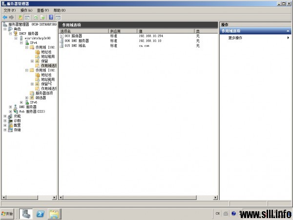 Windows Server 2008R2 DHCP服务器配置 - 22