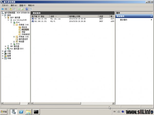Windows Server 2008R2 DHCP服务器配置 - 42