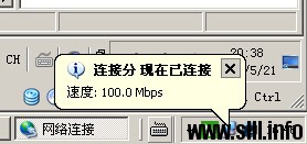 Windows Server 2008R2 DHCP服务器配置 - 38
