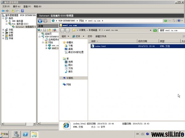 Windows Server 2008R2 HTTP/Web服务器配置 - 24