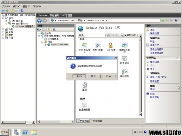 Windows Server 2008R2 HTTP/Web服务器配置 - 12