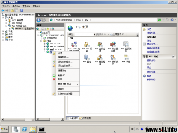 Windows Server 2008R2 搭建FTP服务器并实现用户隔离 - 18