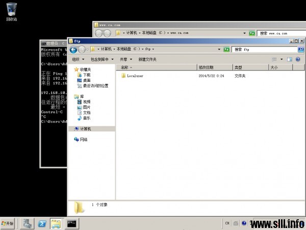 Windows Server 2008R2 搭建FTP服务器并实现用户隔离 - 30