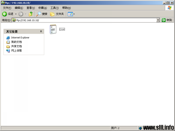 Windows Server 2008R2 搭建FTP服务器并实现用户隔离 - 56