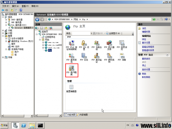 Windows Server 2008R2 搭建FTP服务器并实现用户隔离 - 40