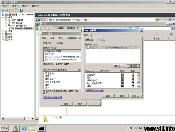 Windows Server 2008R2 搭建FTP服务器并实现用户隔离 - 28