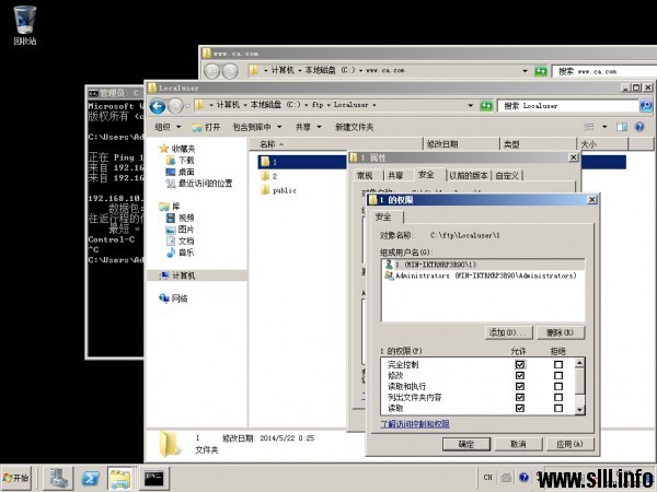 Windows Server 2008R2 搭建FTP服务器并实现用户隔离 - 34
