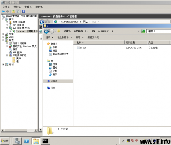 Windows Server 2008R2 搭建FTP服务器并实现用户隔离 - 48