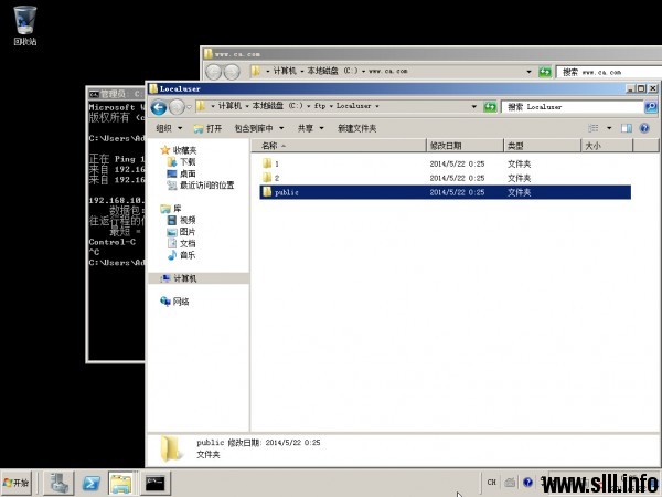 Windows Server 2008R2 搭建FTP服务器并实现用户隔离 - 32