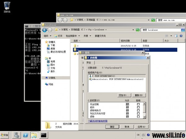 Windows Server 2008R2 搭建FTP服务器并实现用户隔离 - 36
