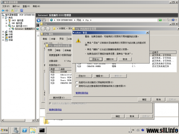 Windows Server 2008R2 搭建FTP服务器并实现用户隔离 - 24