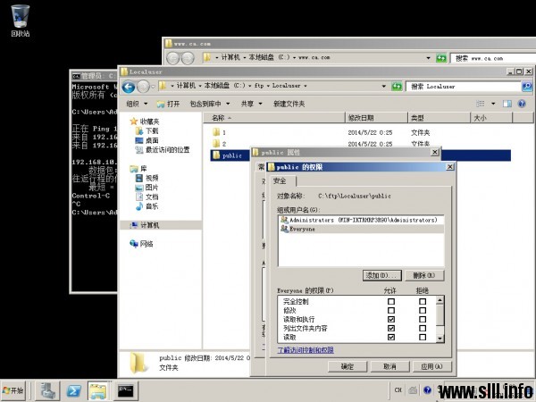 Windows Server 2008R2 搭建FTP服务器并实现用户隔离 - 38