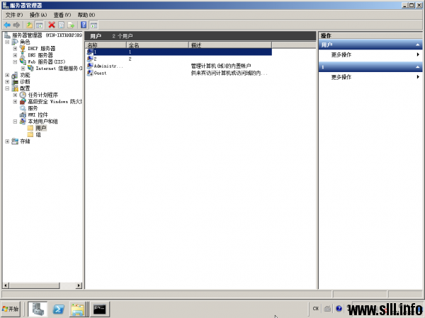 Windows Server 2008R2 搭建FTP服务器并实现用户隔离 - 26