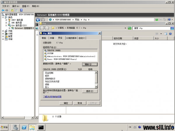 Windows Server 2008R2 搭建FTP服务器并实现用户隔离 - 22