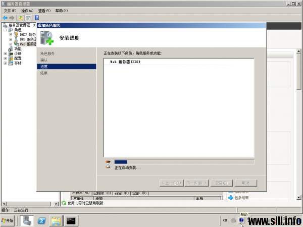 Windows Server 2008R2 搭建FTP服务器并实现用户隔离 - 6