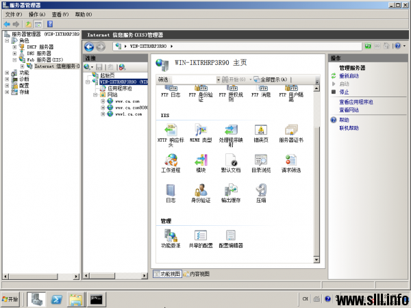 Windows Server 2008R2 搭建FTP服务器并实现用户隔离 - 8