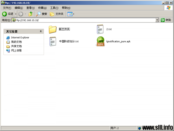 Windows Server 2008R2 设置磁盘配额 - 26