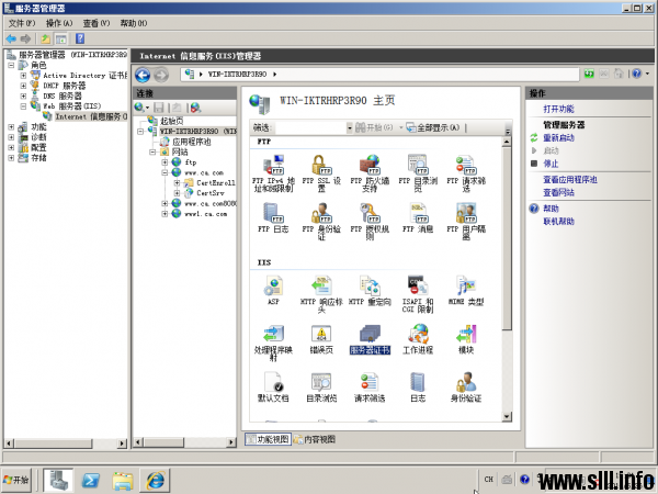 Windows Server 2008 证书服务器为web服务器配置SSL - 30