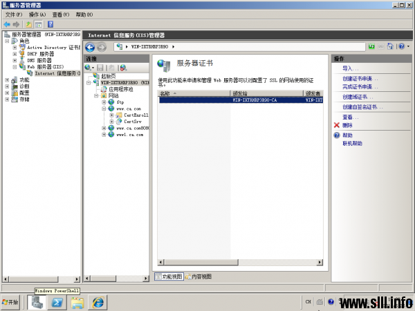 Windows Server 2008 证书服务器为web服务器配置SSL - 32