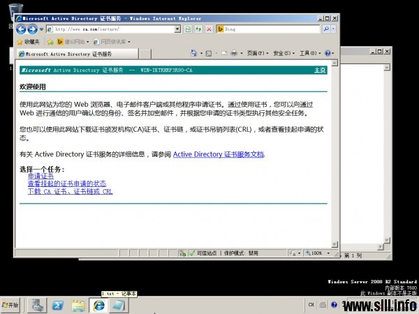 Windows Server 2008 证书服务器为web服务器配置SSL - 44