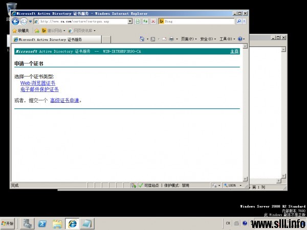 Windows Server 2008 证书服务器为web服务器配置SSL - 46
