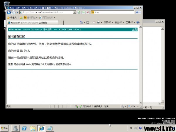 Windows Server 2008 证书服务器为web服务器配置SSL - 52