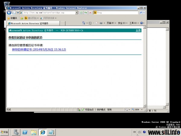 Windows Server 2008 证书服务器为web服务器配置SSL - 58