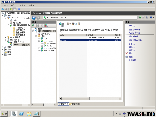 Windows Server 2008 证书服务器为web服务器配置SSL - 66