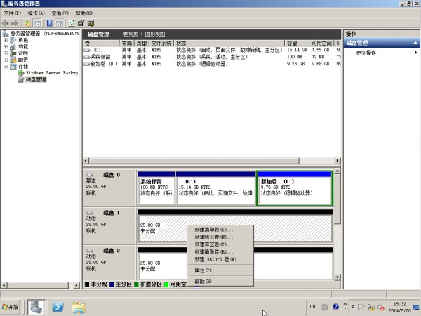 Windows Server 2008R2设置磁盘阵列 - 12
