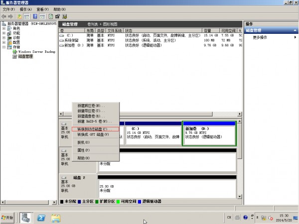 Windows Server 2008R2设置磁盘阵列 - 6